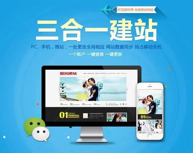 滁州外貿網站建設要注意哪些問題？